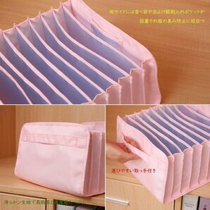 良選NCピンク7マス 衣類 仕切り収納ケース メッシュ仕切り収納ボックス