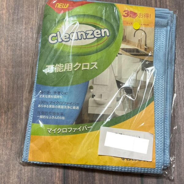 cleanzen 万能クロス マイクロファイバー布巾 クロス 3枚 (ブルー 30×40cm)