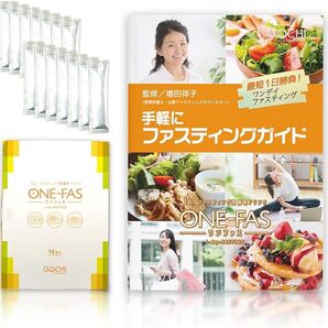 酵素ドリンク 【1日からできるダイエット】 管理栄養士監修 セルフチェックシート付