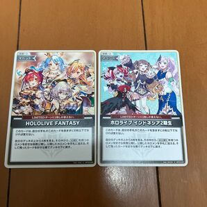 ホロカ ホロライブ ホロライブファンタジー インドネシア2期生