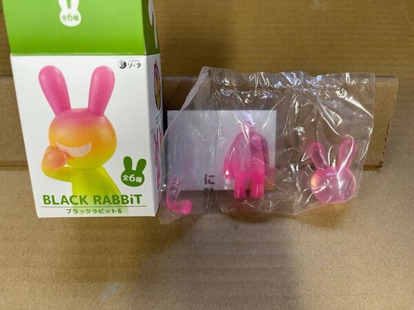 BLACK RABBiT 6 ブラックラビット ガチャ ソータ 立ちポーズ 桜