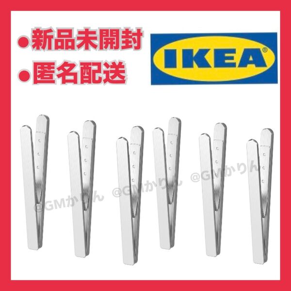 【新品未開封】IKEA イケア KUNGSFORS クングスフォルス ×2箱 マグネット