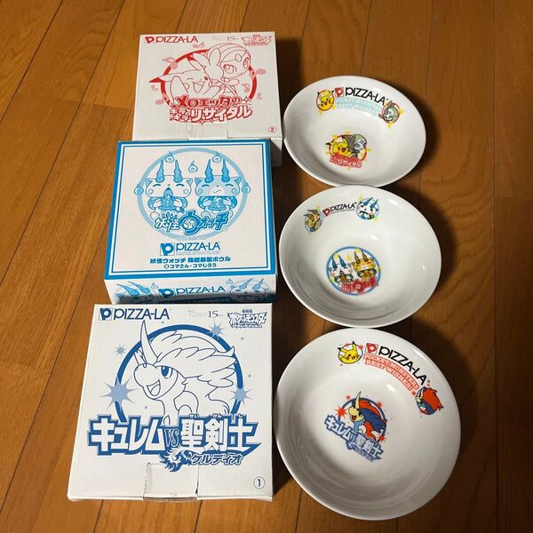 ピザーラ お皿3枚 ポケモン 妖怪ウォッチ 未使用