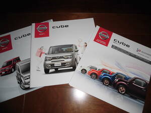  Cube [3 generation Z12 series catalog only 2014 year 7 month 43 page ]15X*V selection / rider /AXIS other cube