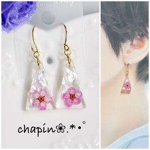 ( 397 ) コデマリ シェル トライアングル レジン ピアス イヤリング