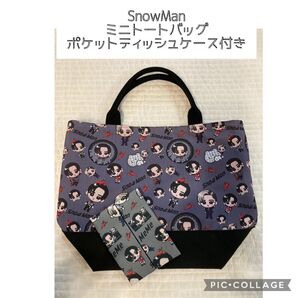 No.426 スノーマン SnowMan 目黒蓮 めめ ミニトートバッグ ハンドメイド
