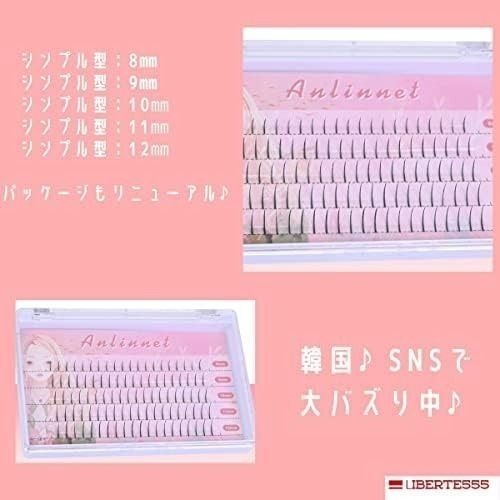 ナチュラル つけま 部分用つけまつげ 上下つけまつげ 韓国風