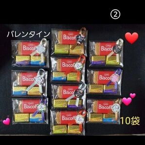 サンキュープチギフト GODIVA ロータス ビスコフ ビスケット 10袋 ΑΑΕ③-2