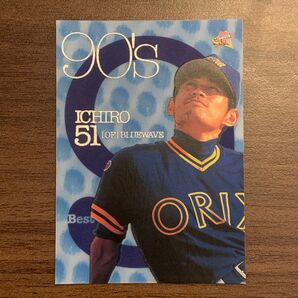 【レア・美品】イチロー カード 90's オリックス ベストナイン BBM