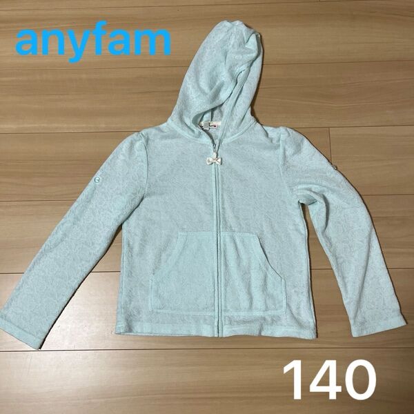 パーカー 140 anyfam