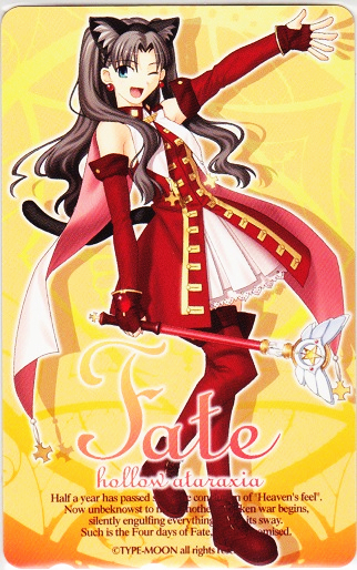 Yahoo!オークション -「fate stay night hollow ataraxia Yahoo!オークション -「fate stay night hollow ataraxia
