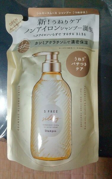 エスフリー シャンプー 詰替