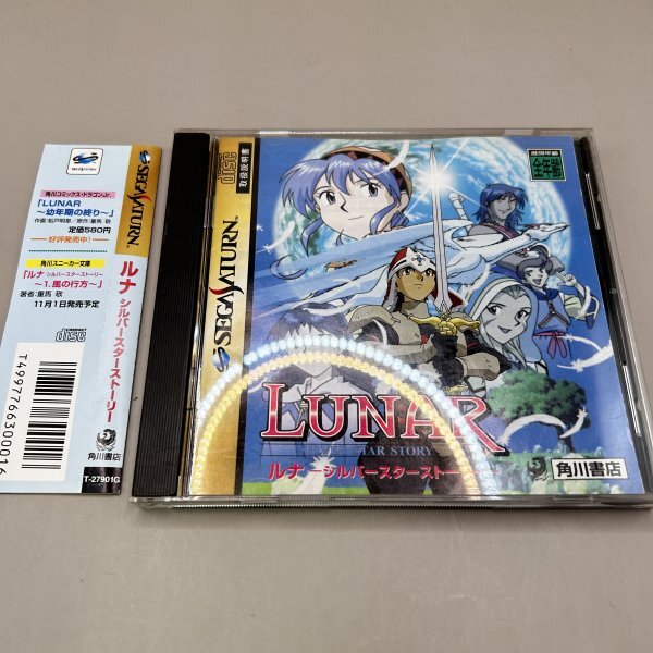 Yahoo!オークション -「lunar シルバースター」の落札相場・落札価格 Yahoo!オークション -「lunar シルバースター」の落札相場・落札価格