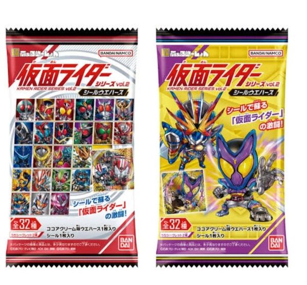 にふぉるめーしょん 仮面ライダー 未開封1box