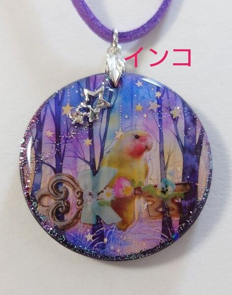 インコちゃんキラキラかわいいレジンネックレス インコ インコアクセサリー レジンインコ インコネックレス ペンダント