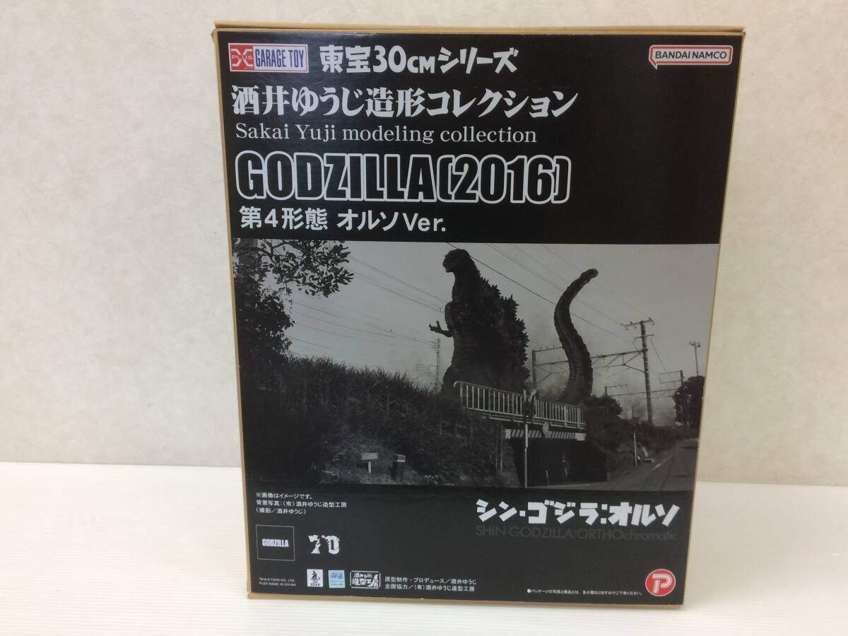 Yahoo!オークション -「東宝30cmシリーズ 酒井ゆうじ造形 Yahoo!オークション -「東宝30cmシリーズ 酒井ゆうじ造形