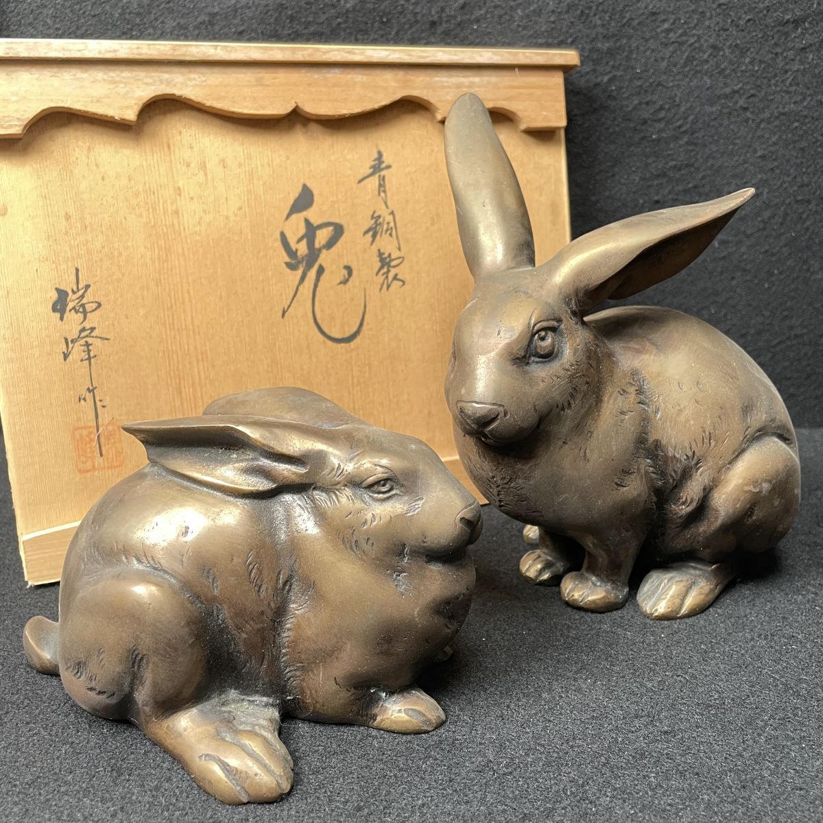 Yahoo!オークション -「ウサギ 置物」(金属工芸) (工芸品)の落札 Yahoo!オークション -「ウサギ 置物」(金属工芸) (工芸品)の落札