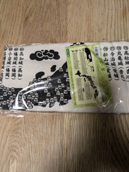 日本の城 タオル