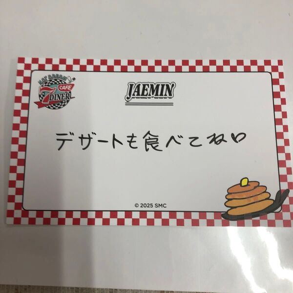 NCT DREAM カフェ ジェミン