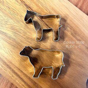 牛・馬 横向きセット クッキー型 型抜き