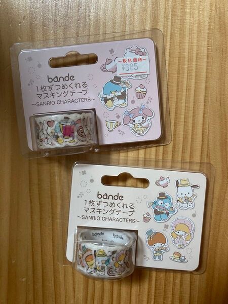 bande サンリオ 1枚ずつめくれるマスキングテープ 2点 マスキングロールステッカー シール
