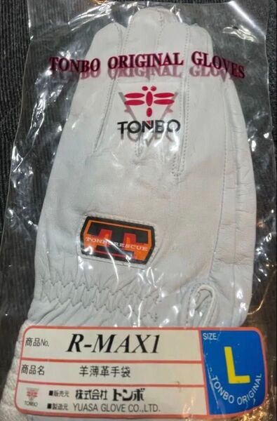 トンボ 消防手袋 レスキュー TONOREX