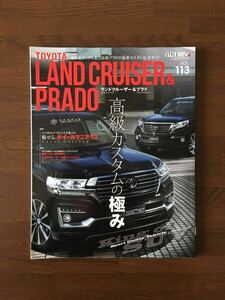 TOYOTA LANDCRUISER & PRADO 掲載アイテム500点over 高級カスタムの極み トヨタ ランドクルーザー & プラド RVドレスアップシリーズ 113