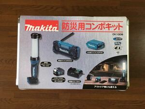 新品 未使用 マキタ 災害用 コンボキット 非常時 災害への備え アウトドア等にも使えます makita ラジオ ライト USB充電 バッテリー