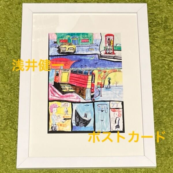【額装】 浅井健一 ポストカード 額入り 貴重イラスト アートフレーム インテリア 額装品