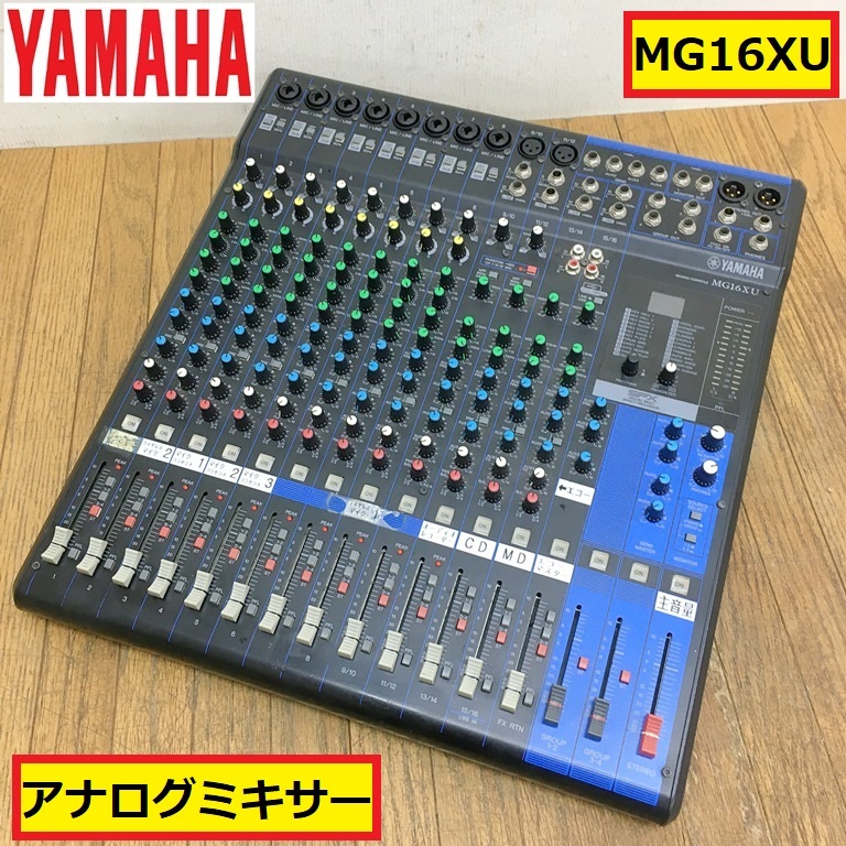 Yahoo!オークション -「yamaha mg16xu」(ホビー、カルチャー) の Yahoo!オークション -「yamaha mg16xu」(ホビー、カルチャー) の