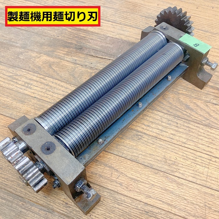 2025年最新】Yahoo!オークション -業務用製麺機の中古品・新品 2025年最新】Yahoo!オークション -業務用製麺機の中古品・新品