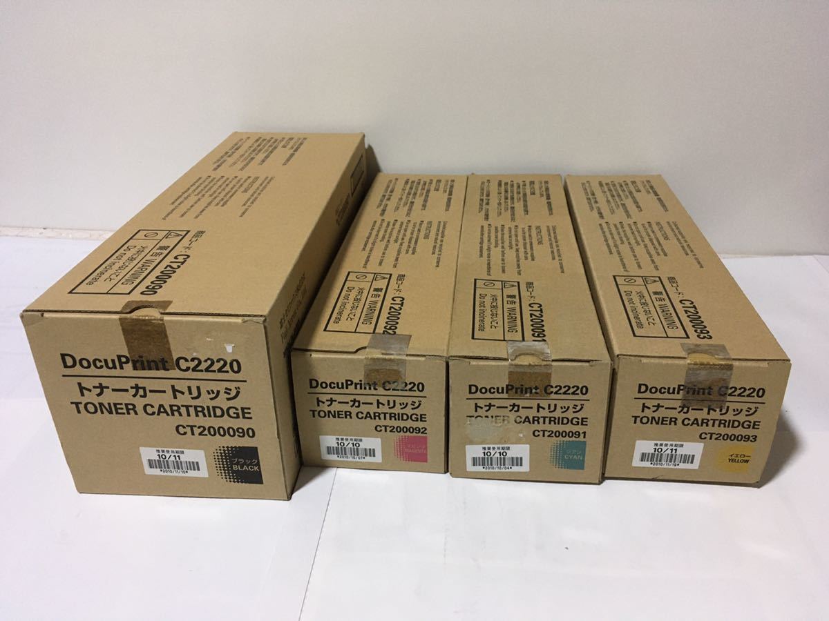 XEROXトナー4色セットの値段と価格推移は?|40件の売買データから