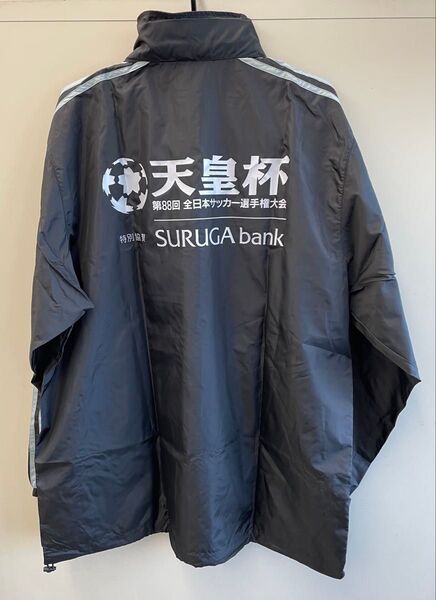 新品タグ付き adidas 天皇杯記念ウインドブレーカー