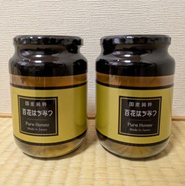 国産純粋 百花 はちみつ 1000g ×2個 セット