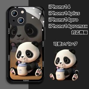 iPhone14pro iPhone14promax ケース 耐衝撃 滑り止め 黄変防止 カメラ保護フィルム付