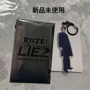 RIIZE ペンミ アクリルキーホルダー ソンチャン 新品未使用