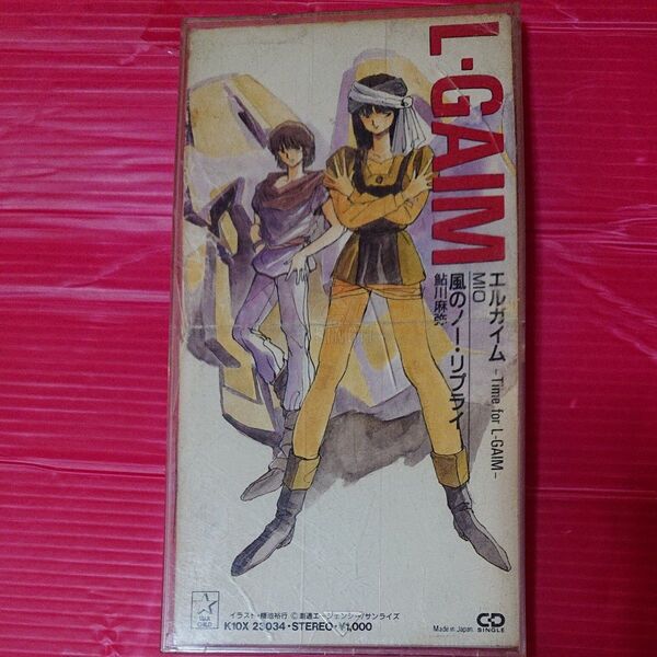 MIO/鮎川麻弥 / エルガイム -Time for L-GAIM-/風のノー・リプライ ~8cm シングルCD