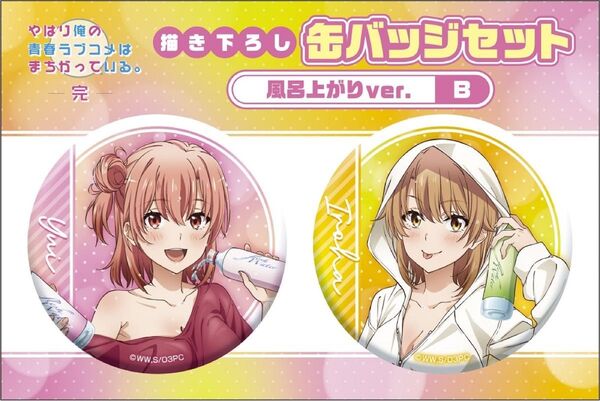 【最終価格】やはり俺の青春ラブコメはまちがっている 缶バッジ
