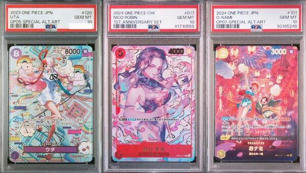 【大特価】ワンピースカード PSA10 3つセット ニコ・ロビン中国版 おナミ ウタ和柄
