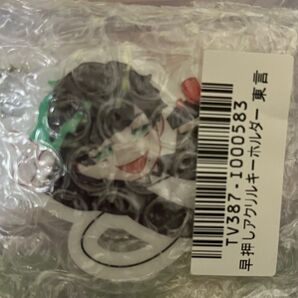 QuizKnock クイズノック TDC 早押し 東 言