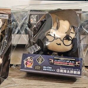 刀剣乱舞ONLINE 〜ぬーどるストッパーの陣 其ノ伍〜 E賞 ぬいぐるみまめマスコット 3点セット