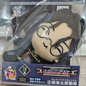 刀剣乱舞ONLINE 〜ぬーどるストッパーの陣 其ノ伍〜 E賞 ぬいぐるみまめマスコット ②南海太郎朝尊