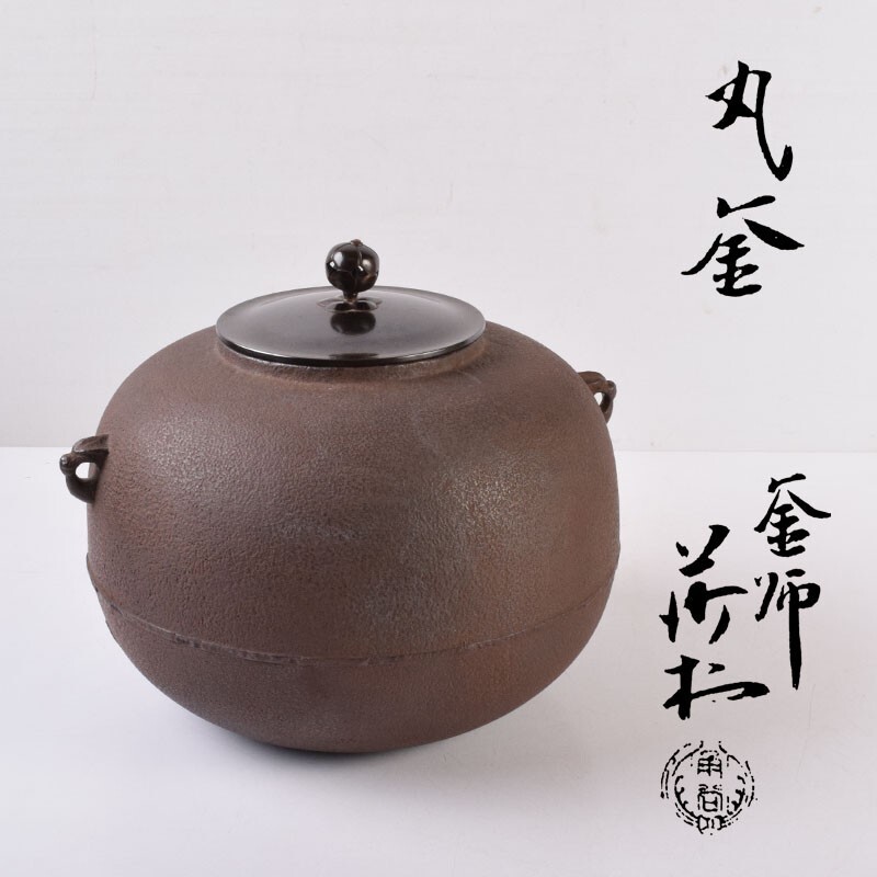2025年最新】Yahoo!オークション -角谷莎村の中古品・新品・未 2025年最新】Yahoo!オークション -角谷莎村の中古品・新品・未