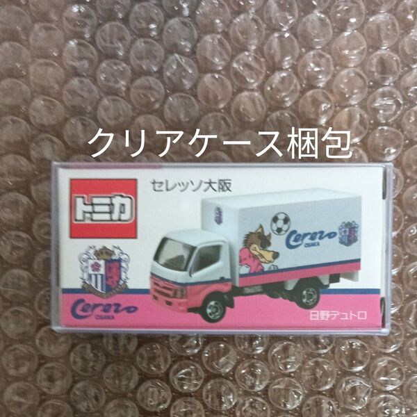 事業者オリジナルトミカセレッソ大阪 (ホワイト×パープル×ピンク) 日野デュトロ