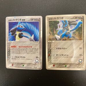 ポケモンカードゲーム 波導のルカリオex