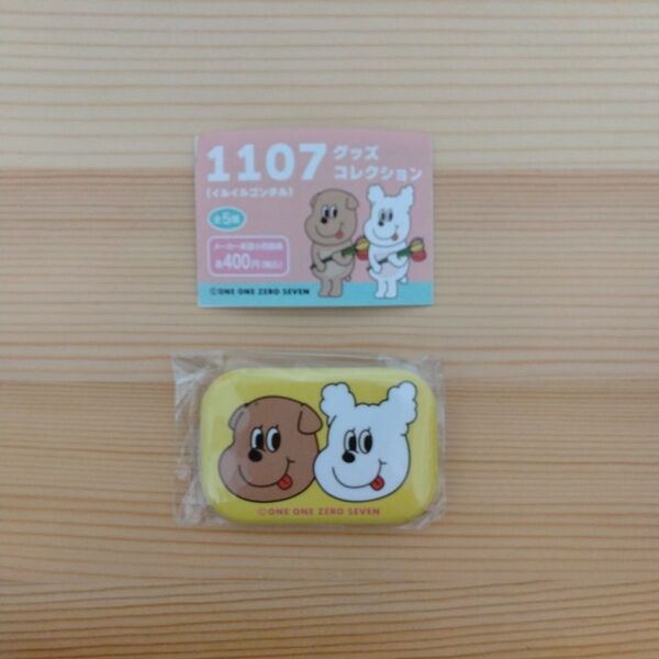 1107 イルイルゴンチル グッズコレクション 缶バッチ