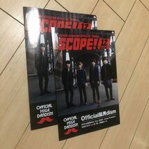 フリーペーパー サウンド・クリエイター　scope! 2019 表紙　official髭男dism ライブ　告知　チラシ　大阪城ホール　ロック　バンド_画像3