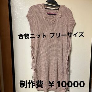 ベスト