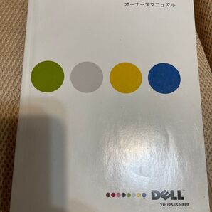 Dell INSPIRON 1525/1526 オーナーズマニュアル