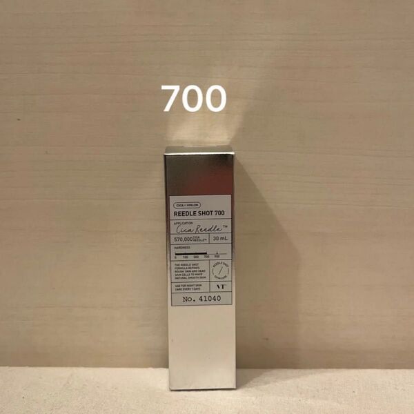 VT CICA シカ リードルショット 700